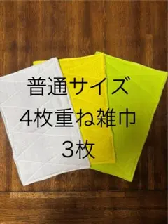 ありんこ様 リクエスト 2点 まとめ商品