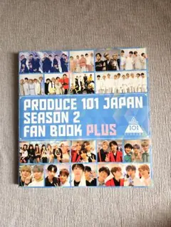 PRODUCE 101 JAPAN SEASON 2 FAN BOOK PLUS