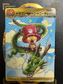 2026年最新】ワンピース ドラゴンボール 40周年 カードの人気アイテム