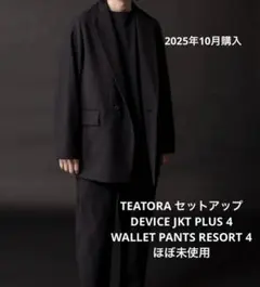 TEATORA セットアップ　2025awのサムネイル