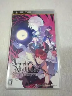 【PSP】Jewelic Nightmare　ジュエリックナイトメア