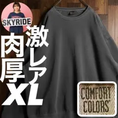 希少 コンフォートカラーズ 丈夫なスウェット 2XL 炭黒 後染め 無地 古着のサムネイル