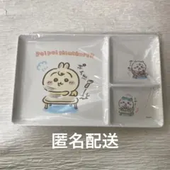 ちいかわbaby 仕切り付きメラミンプレート