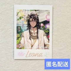 ツイステ展 ランダムカード ガラ レオナ