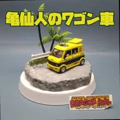 2026年最新】亀仙人のワゴン車の人気アイテム - メルカリ