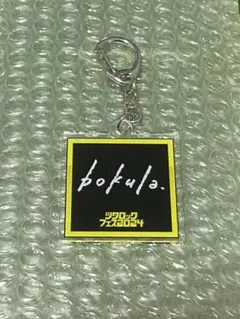 【まとめ売り・廃盤込み】bokula. CD まとめ売り・廃盤込み】bokula. CD まとめ売り・廃盤込み】bokula. CD