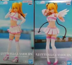 にごりり　フィギュア　リリエル　 GLITTER&GLAMOURS 2体セット