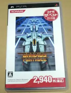 2026年最新】グラディウスポータブルの人気アイテム - メルカリ