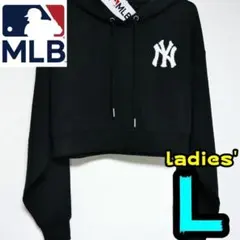 【新品】ヤンキース　パーカー　L　レディース　MLB公式　NY　クロップド丈　黒