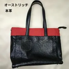 オーストリッチ レザー＆キャンパス生地ハンドバッグ トートバッグ