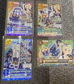 アイカツ 藤堂ユリカ ナイトメアカプリコーンコーデ 4枚セット