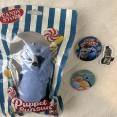パペットスンスン マスコット ポップアップ　CANDY STORE限定　おまけ