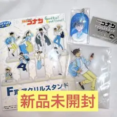 セガ ラッキーくじ 名探偵コナン F賞 工藤新一