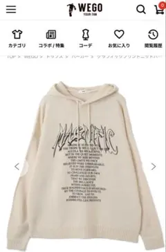 WEGO 新品M オーバーサイズクリーム色パーカー