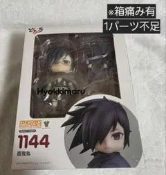 2026年最新】ねんどろいどどろろ百鬼丸の人気アイテム - メルカリ