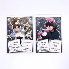 忍たま乱太郎 アモカフェ amocafe サンリオ 土井半助 セット - メルカリ