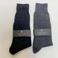 チョーチョー様　LANVIN COLLECTION メンズ ソックス 2足セット