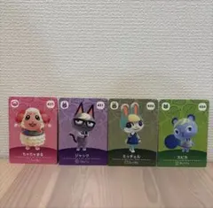 2026年最新】amiiboカード ミッチェル ちゃちゃまるの人気アイテム
