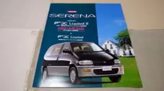 Item thumbnail for item 250624cf-ae4e-4486-ae3e-83501c0142b5