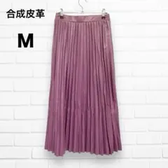 タグ付き✨ロングプリーツスカート【Ｍ】パープル ウエストゴム 合成皮革
