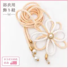 まりましゅまろ様 リクエスト 2点 まとめ商品 - メルカリ