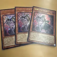 遊戯王 カオスオリジンズ 追憶のアレイスター プリズマ シークレット