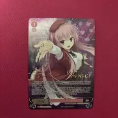 ヴァイスシュヴァルツロゼ PERFECT GIRL あやせ SP サイン　4枚 PERFECT GIRL あやせ SP サイン ヴァイスシュヴァルツロゼ - メルカリ