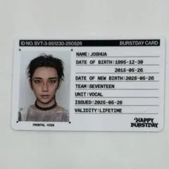 SEVENTEEN Happy burstday idカード ジョシュア