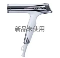 未使用　2025年製　ReFa リファビューテックドライヤー　S+ リファ ビューテック ドライヤーS＋ 幅22.4×奥行4.2×高さ19.9cm