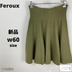 新品タグ付き Feroux フェルゥ ミニスカート フレア シンプル 上品 綿のサムネイル