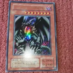 2026年最新】レッドアイズブラックメタルドラゴンの人気アイテム