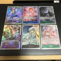 ワンピース カードゲーム 6枚セット