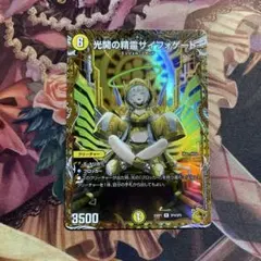2026年最新】サイフォゲートの人気アイテム - メルカリ
