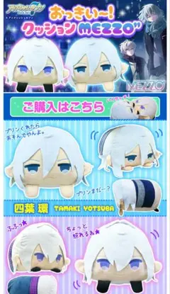 2025年最新】メッゾ モンぬいの人気アイテム - メルカリ