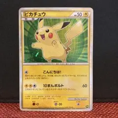 【ars10】ピカチュウ ワールド　セブンイレブン　オリジナルバージョン　日本 2026年最新】ピカチュウワールド セブンイレブンの人気アイテム - メルカリ