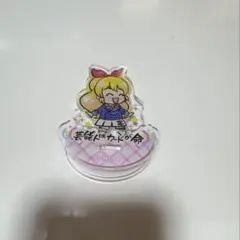 アイカツ！星宮いちごアクリルスタンド