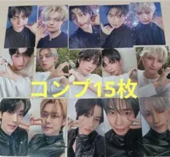 TXT Starkissed フォトカード盤 トレカ 15枚セット コンプ