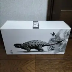 本心楠改 副櫛龍 パラサウロロフス フィギュア - メルカリ