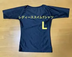 ellesseスイムTシャツ Lのサムネイル