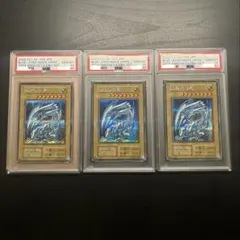 2026年最新】青眼の白龍 psa10の人気アイテム - メルカリ