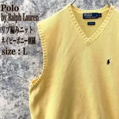 IS168【大人気】ポロバイラルフローレン刺繍リブ編み中肉ニットVネックベスト