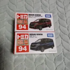 即購入OK】トミカ 日産セレナ 94 初回特別仕様 3台セット - メルカリ