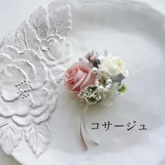 アーティフィシャルフラワーコサージュ　ピンク系