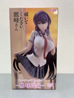 2025年最新】鷹峰高嶺 Trio-Try-iTの人気アイテム - メルカリ