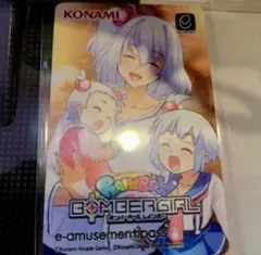ボンバーガール シロヱ シロエ コナ e-amusement pass 2枚 ボンバーガール e-amusement pass シロン シロ シロエ シロヱ｜Yahoo