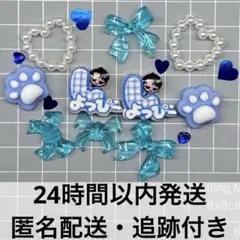 2026年最新】渡辺翔太しょっぴーの人気アイテム - メルカリ