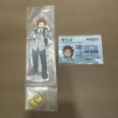 僕のヒーローアカデミア 一番くじ G賞 アクリルスタンド 切島鋭児郎