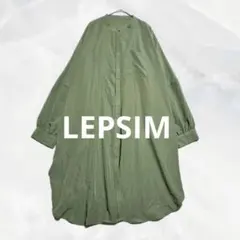 c647 LEPSIMレプシィム　長袖チュニックワンピース　マタニティカジュアル