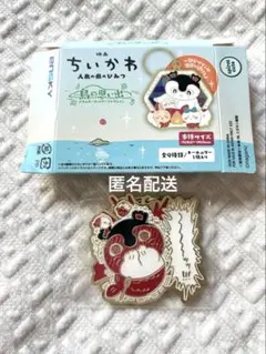 映画ちいかわ 人魚の島 メタルキーホルダーコレクションのサムネイル