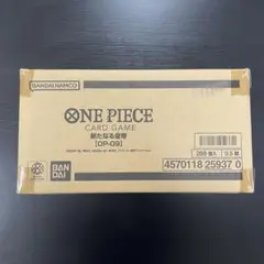 ワンピース カードゲーム　新たなる皇帝【OP-09】　未開封　1カートン